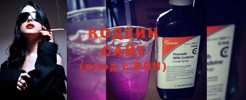 Codein Purple Drank  OMG вход  Электроугли 