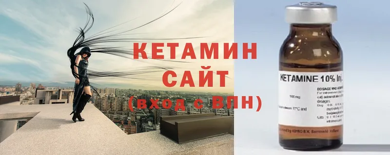 где продают наркотики  Электроугли  КЕТАМИН VHQ 