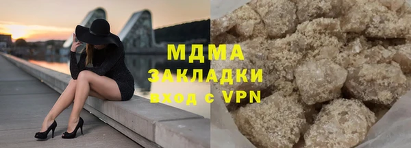 mdma Богородск