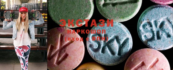 mdma Богородск