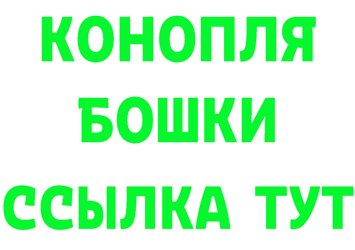 Кетамин ketamine ссылки мориарти OMG Электроугли