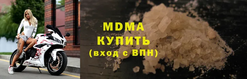 MDMA VHQ  блэк спрут ССЫЛКА  Электроугли 